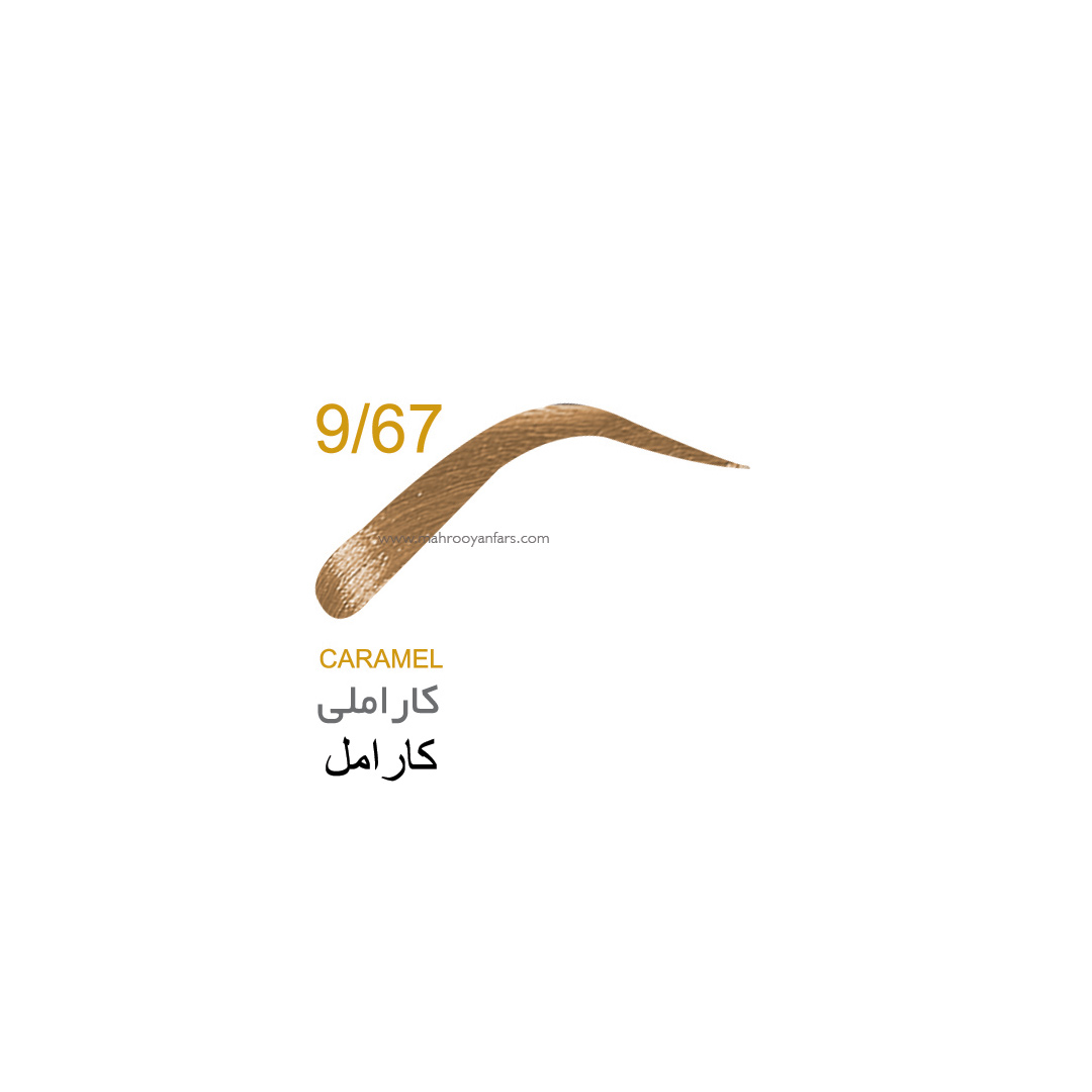 9.67